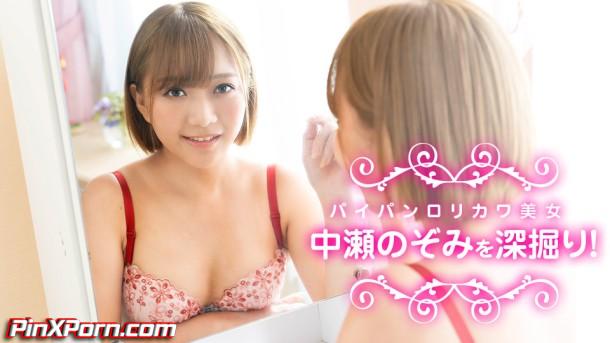 Dig deep Nozomi Nakase who shaved cute beauty! 040622-001 uncen
