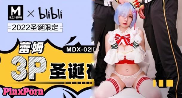 Zhao Xiaohan, Rem’s Warm Christmas Eve Threesome Sex Party Madou Media MDX-0256 uncen